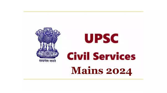 UPSC Mains 2024 Exam Date: సెప్టెంబర్‌ 20 నుంచి UPSC Civil Services మెయిన్‌ ఎగ్జామ్‌.. షెడ్యూల్‌ విడుదల