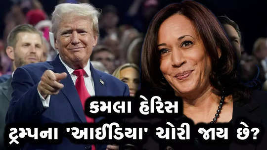 donald trump kamala harris and tax on tips in usa