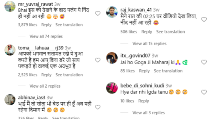 भाई अब तो पलंग पर नींद भी नहीं आएगी…