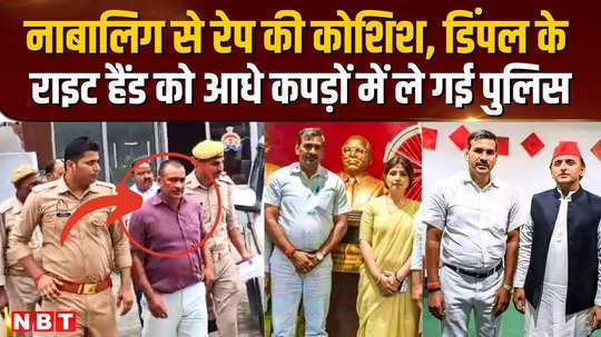 police took away sp leader nawab singh yadav in kannauj