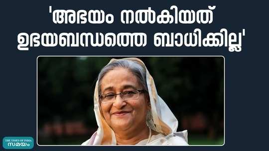 former pm sheikh hasinas stay in india not affect india bangladesh ties