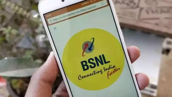 BSNL 4G SIM एक्टिवेट-