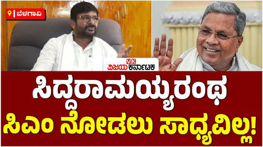 muda scam mla vinay kulkarni has supported cm siddaramaiah