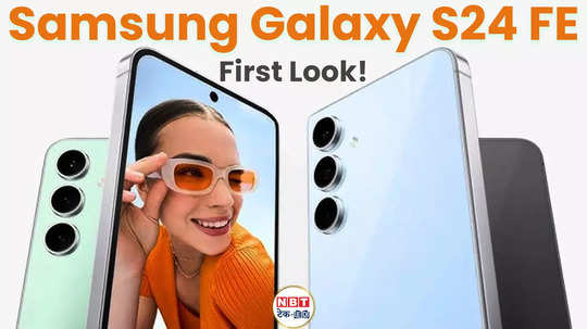 samsung galaxy s24 fe first look amazing features at a low price