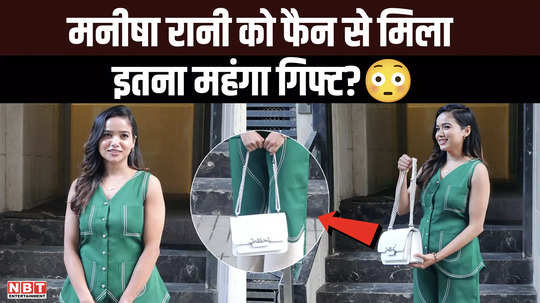 manisha rani got such an expensive gift from a fan the actress flaunted a lot in front of paparazzi watch video