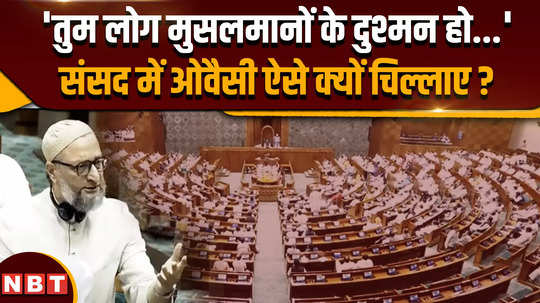 on waqf amendment bill why asaduddin owaisi called narendra modi government enemy of muslims