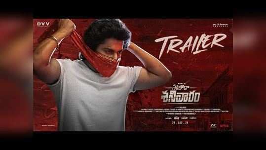 saripodhaa sanivaaram trailer