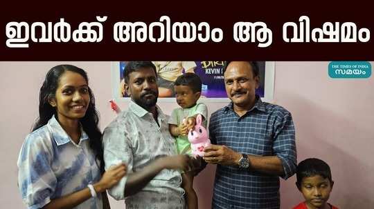 wayanad landslide palakkad rajesh paul and family donated fund to cmdrf