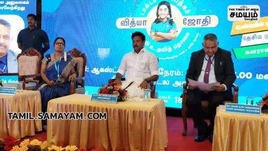 minister anbil mahesh press meet in trichy