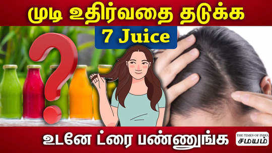 healthy juices for hair fall how to control hair fall