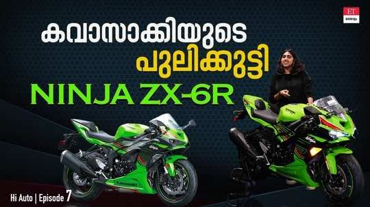 2024 kawasaki ninja zx6r review