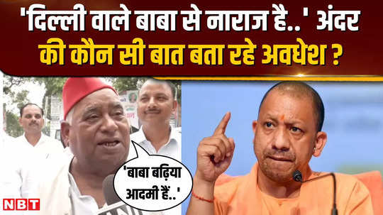 what did mp awadhesh prasad say about cm yogi before the by election in milkipur