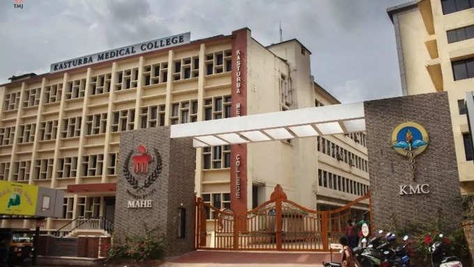 9. Kasturba Medical College, Manipal