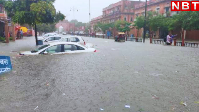 ​जयपुर में यातायात व्यवस्था हुई बाधित​