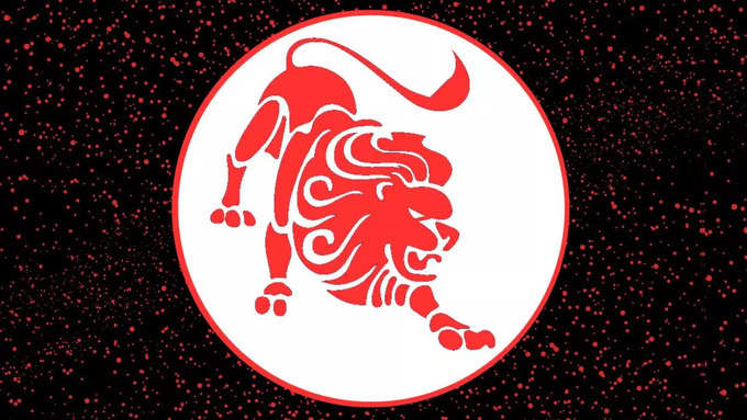 సింహ రాశి వారి ఫలితాలు (Leo Horoscope Today)