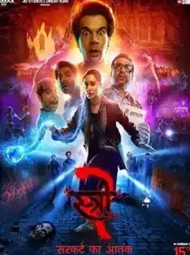 स्त्री 2 रिव्‍यू, रेटिंग {3.5/5}: परफेक्ट ...