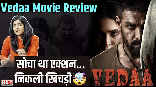 vedaa movie review khichdi made in the name of action and casteism know how is john abraham and sharvari wagh film