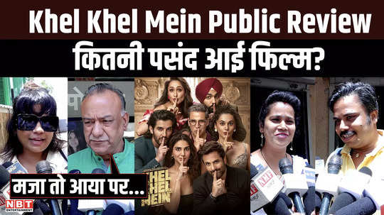 public reviewkhel khel mein how much did you like akshay kumar film see the public first reaction