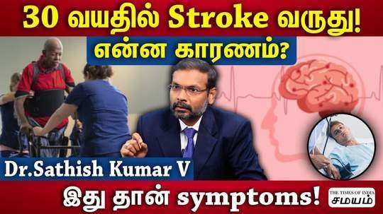 how to find out if you have stroke symptoms of stroke