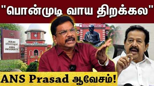 exclusive interview with ans prasad about anna university scam