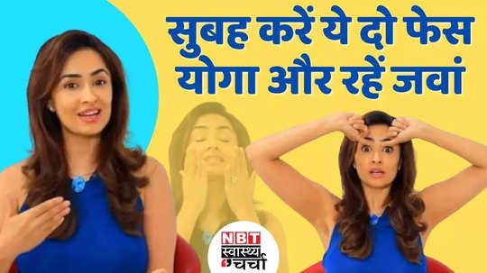 vibhuti arora tips this face yoga will remove pimples and acne watch video