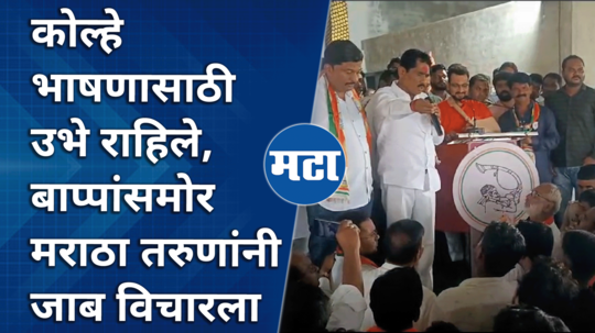 ncp shiv swarajya yatra bajrang sonwane commet on maratha protesters