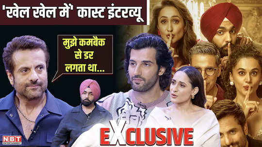 watch exclusive interview of khel khel mein stars ammy virk pragya jaiswal and fardeen khan