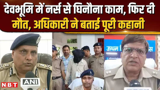 how the murderer who brutally raped a nurse in uttarakhand was arrested