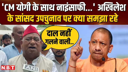 up by election avadhesh prasads challenge to cm yogi on milkipur and katehari seats