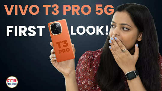 vivo t3 pro 5g first look indias brightest 3d curved phone launch soon watch video