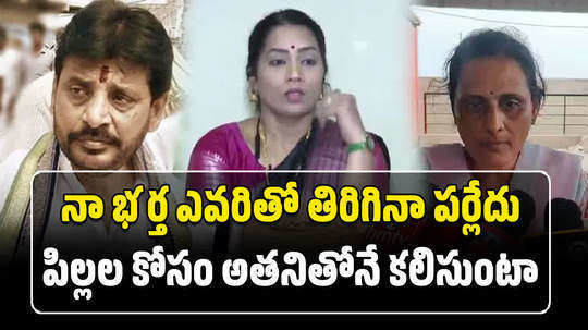 ysrcp mlc duvvada srinivas wife duvvada vani says stay with my husband