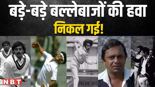 5 bowlers who take most wickets in duleep trophy list full of legends