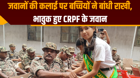 girl students tied rakhi to crpf soldiers in imamganj gaya