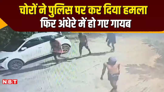 in mp morale of criminals is high thieves chased the police and then escaped watch the video