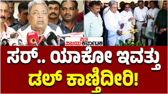 cm siddaramaiah says i have done nothing wrong in muda case justice will serve