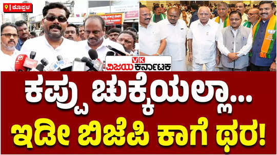 shivaraj tangadagi slams bjp over corruption scams protest against governor prosecution of cm siddaramaiah