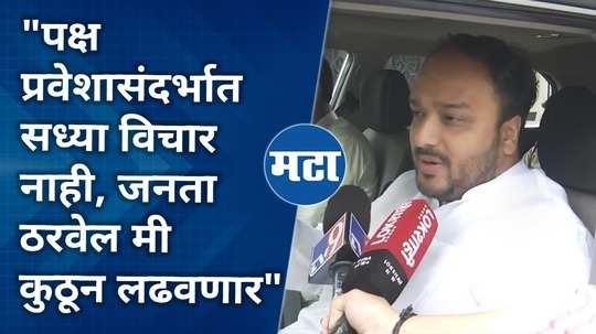 what did zeeshan siddiqui say after meeting ajit pawar in mumbai