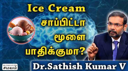 eating ice creams can affecting functions of brain how prevent brain