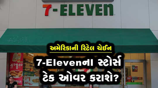 7 eleven stores usa convenience stores buyout