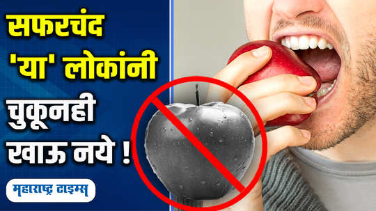 apple side effects if these people eat apples there are serious health consequences