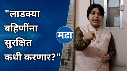 tripti desai comment on badlapur thane school case