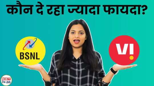 bsnl vs vi who is offering more benefits at a lower price watch video