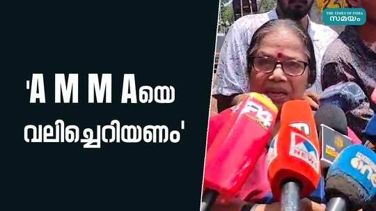 cpm leader pk sreemathy about hema committee report