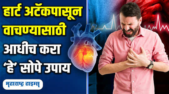 ayurvedic doctor shared 6 simple remedies to prevent blood clots and avoid risk of heart attack