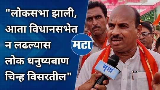 suresh jadhav comment on parbhani and gangakhed vidhan sabha election 2024