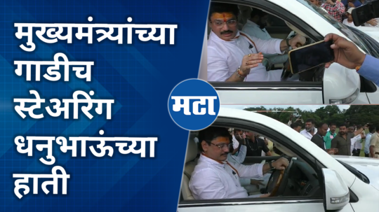 chief ministerdeputy chief minister helicopter entry in beed for krushi melawa parli