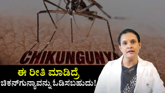 symptoms of chikungunya