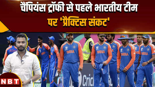 indian cricket team will just played 3 odi match before champions trophy