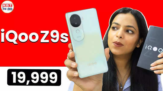 iqoo z9s 5g unboxing slimmest phone with 5500mah battery best gaming phone under 20000 watch video