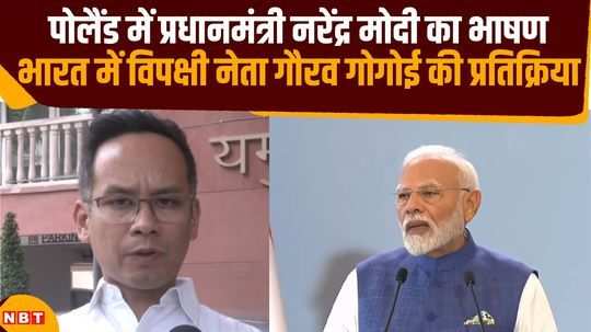 congress leader gaurav gogoi demands from prime minister narendra modi to pay some attention to what is happening in south asia